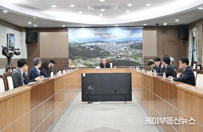 동두천시 ‘평화로 가로환경 정비사업’실시설계 용역 착수보고회 개최