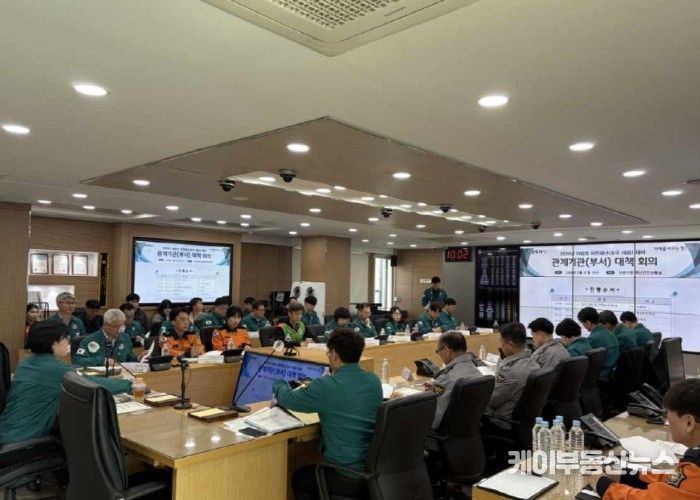 2026 여름철 자연재난 대비 관계기관 대책 회의