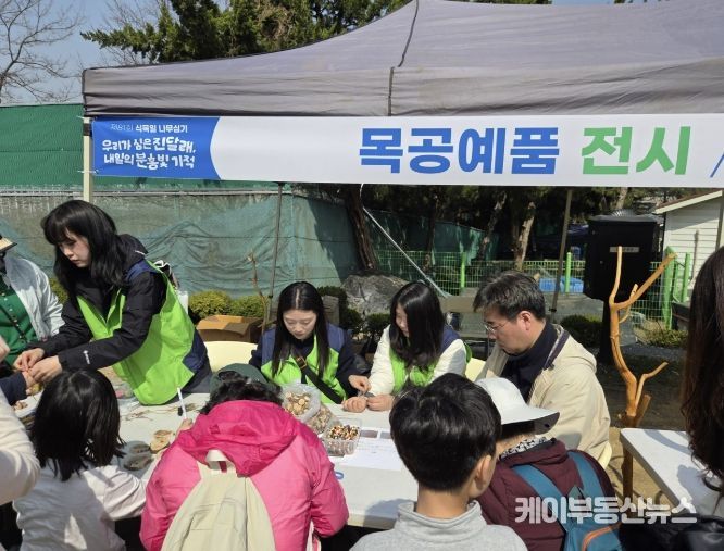 지난달 28일 원미산 진달래동산에서 폐목재를 활용한 목공예품 전시와 체험 프로그램 운영 모습