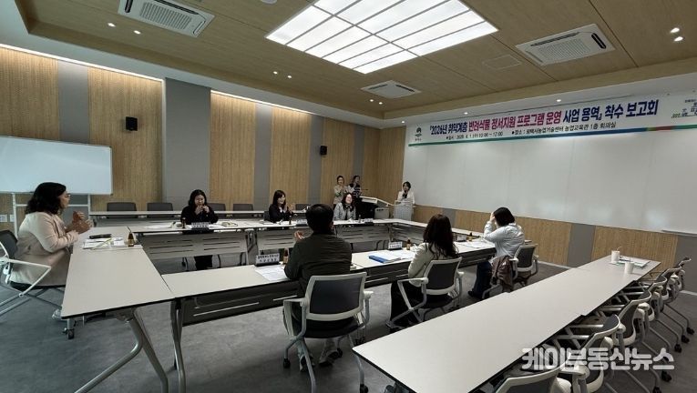 평택시, ‘취약계층 반려식물 정서지원 프로그램 운영 사업’ 본격 시동