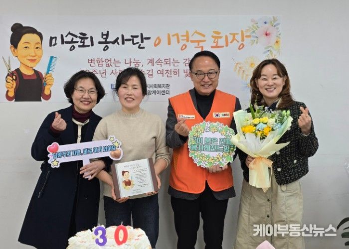 좌측부터 남양주시복지재단 김선미 복지실장, 미송회봉사단 이경숙 회장, 남양주시자원봉사센터 서상철 센터장, 남부희망케어센터 최정선 센터장