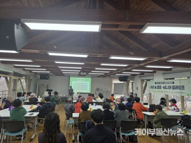 시흥재가노인통합지원센터, '나눔의 숲 캠프' 성료…어르신 정서·건강 회복 지원