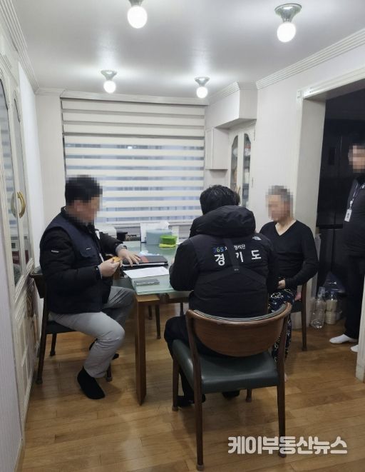 가택수색 현장 사진