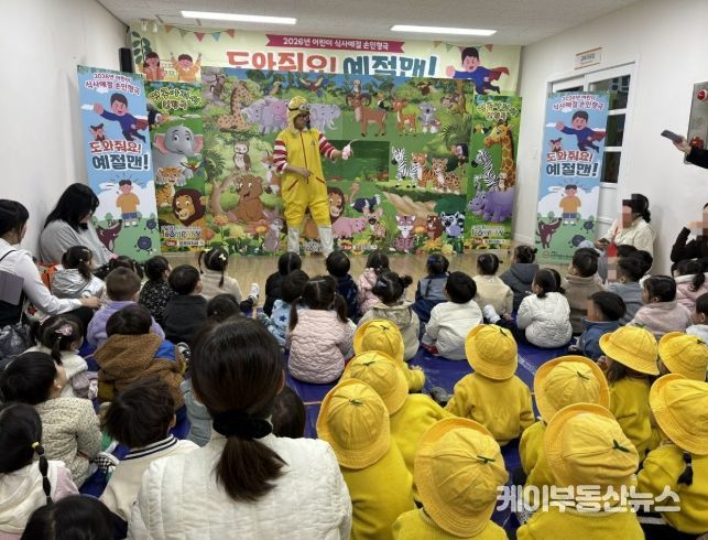 어린이급식관리지원센터 손인형극