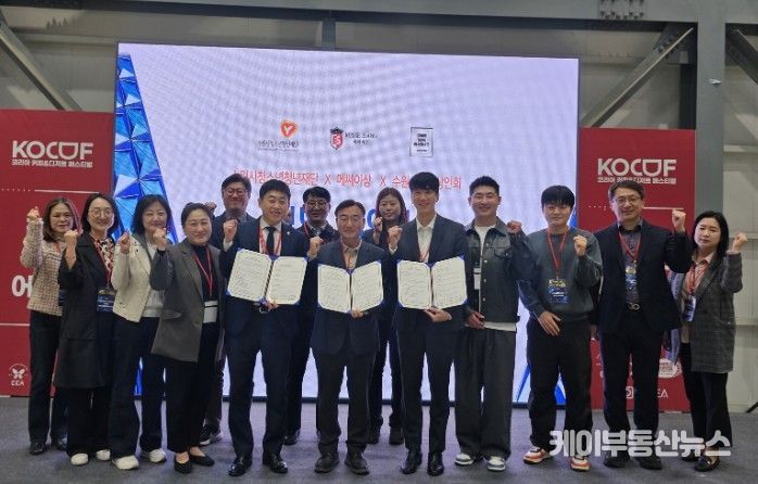 수원시청소년청년재단–메쎄이상–수원시청년상인회 업무협약 체결
