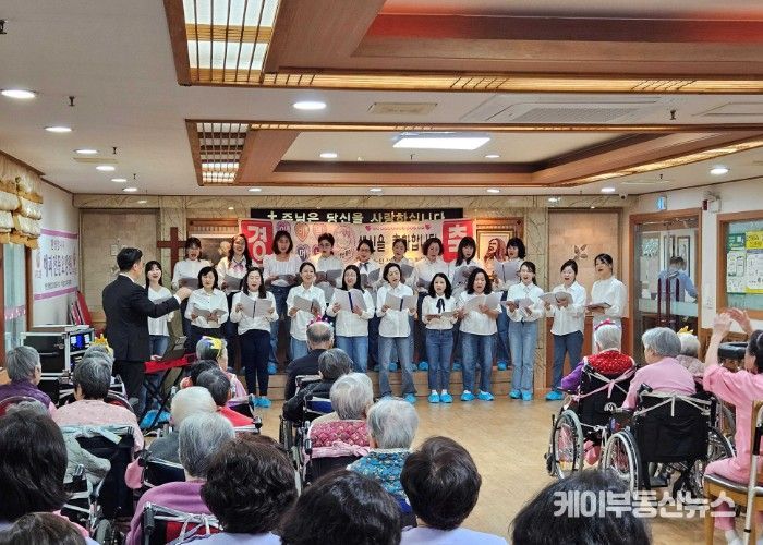 안양시 동안구여성합창단, 해피전문요양원에서 ‘찾아가는 음악회’ 개최