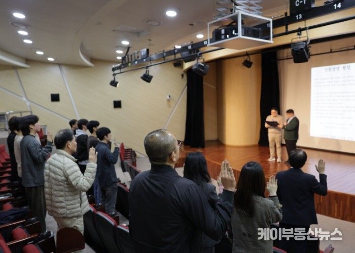 고양산업진흥원, 노사 공동 “인권 경영 헌장” 선포