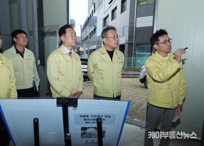 평택시장, 여름철 자연재난 대비 주요 방재시설 현장점검