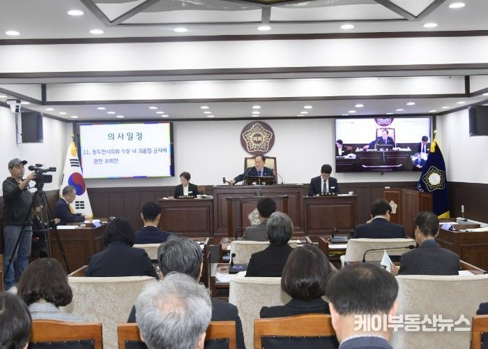 제345회 동두천시의회 임시회 개회