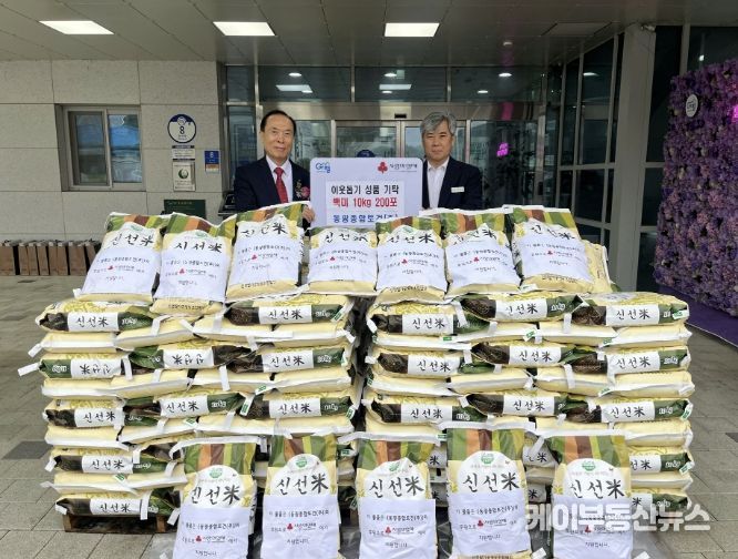 동광종합토건㈜, 가평 설악면에 쌀 200포 기탁