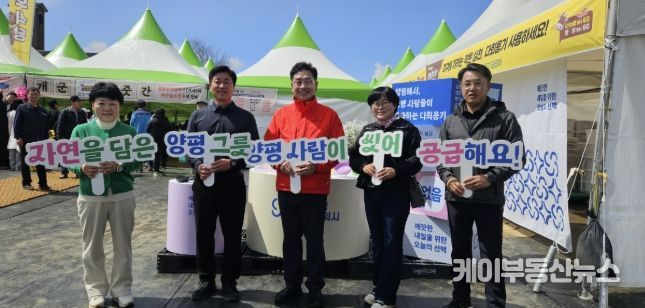 양평군, 봄 축제에 다회용기 14만 개 도입