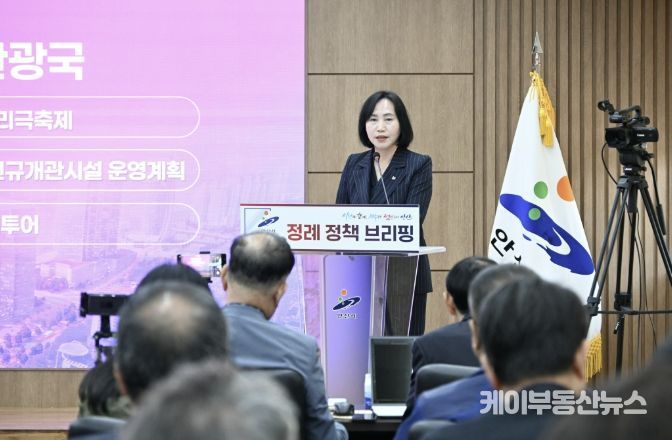 이선희 문화체육관광국장이 14일 오전 안산시청 제1회의실에서 개최된 4월 정책브리핑에서 공공체육시설 운영 방향에 대해 설명하고 있다.