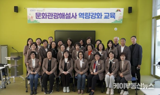 상반기 역량강화 교육