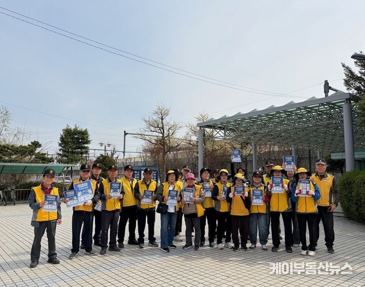 파주 월롱실버경찰대봉사단, 에너지 절약 거리 홍보 활동 전개