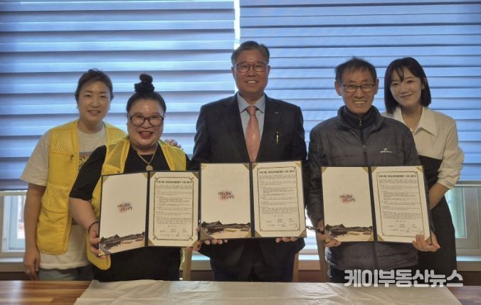 양주시 회천2동-덕계12통-양주시 상인회, 자원순환마을만들기 사업 협약 체결