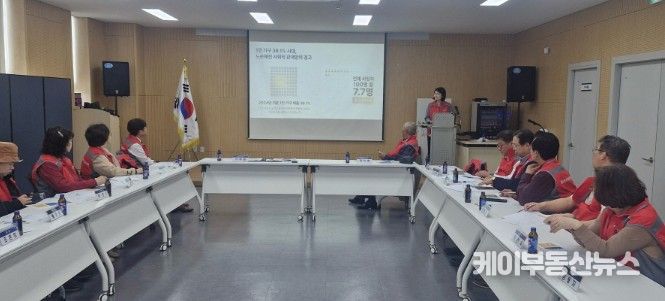 고양시 흥도동, 지역사회보장협의체 생명 존중·고독사 예방 교육 실시