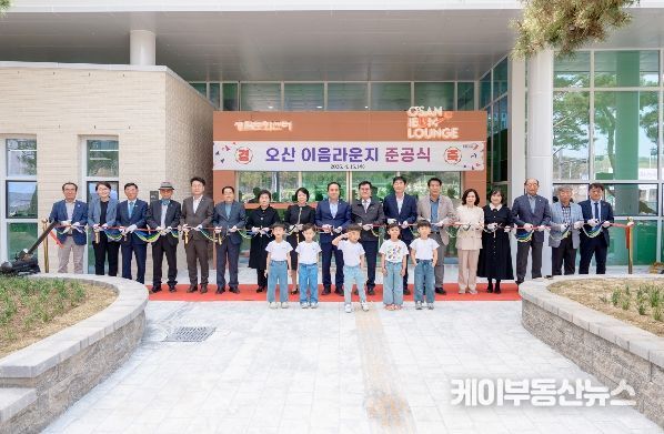 오산시, 동부권 생활문화 거점 ‘오산이음라운지’준공